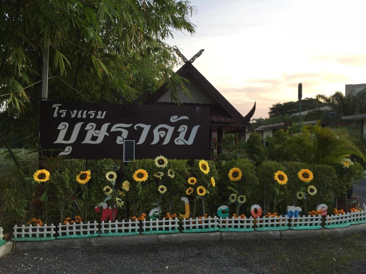 Bussaracum Resort Kanchanaburi Dış mekan fotoğraf